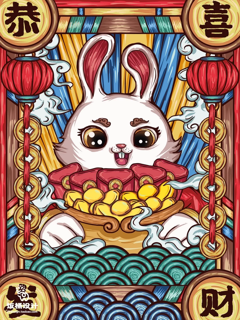2023兔年新年春节节日节庆海报模板PSD分层设计素材【075】